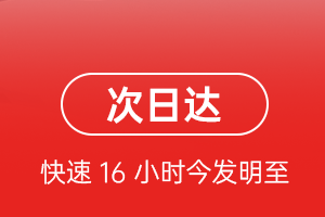 遵义茅台航空货运 航空货运